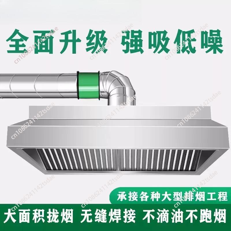 Thickened stainless steel fume - огляд і ціна Range Commercial Kitchen